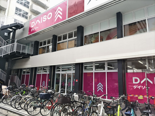 ダイソー　行徳駅前店まで100m