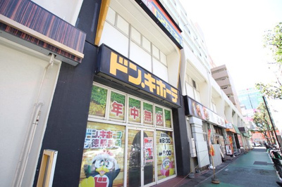 ドン・キホーテ 行徳駅前店まで230m