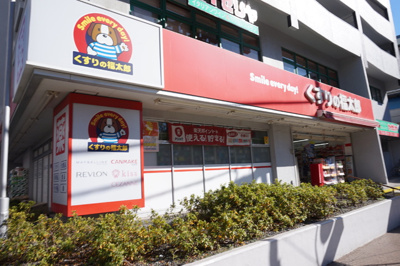 くすりの福太郎行徳駅前店まで150m
