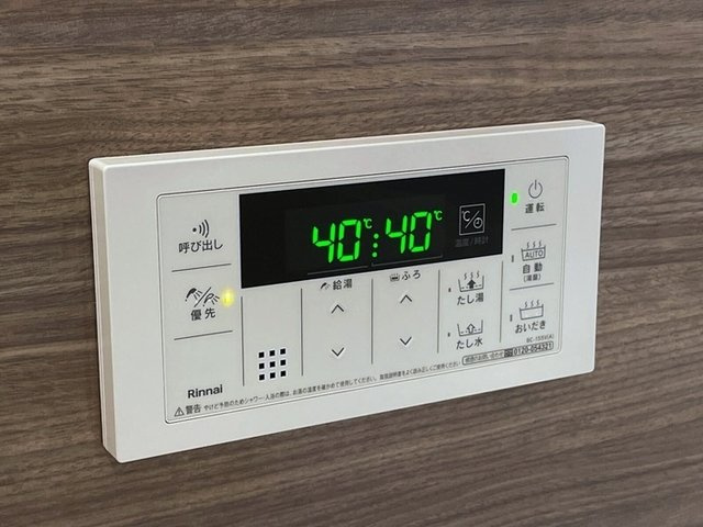 レイロックの設備|お風呂は追い焚き機能付きリモコン