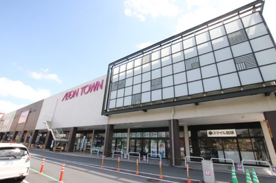 イオンタウン成田富里店まで700ｍ