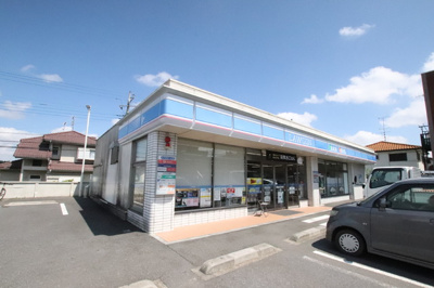 ローソン 富里日吉台一丁目店まで400ｍ