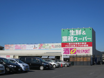 スーパー