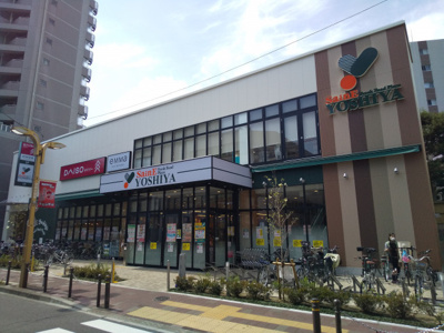 よしやセーヌ常盤台店まで550ｍ