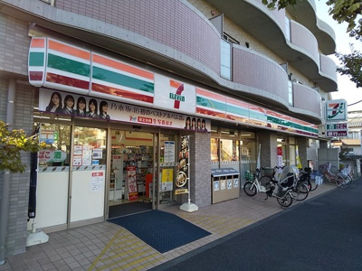 セブンイレブン 葛西三角通り店まで450m