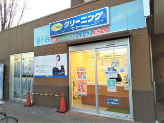 ポニークリーニングライフ船堀店まで750m