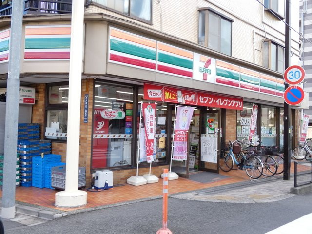 セブンイレブン西大井店まで450m