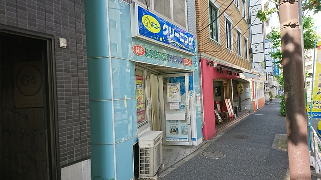 ポニークリーニング代々木一丁目店まで450ｍ
