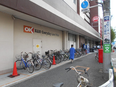 オーケー荻窪店まで10m