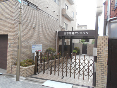 病院