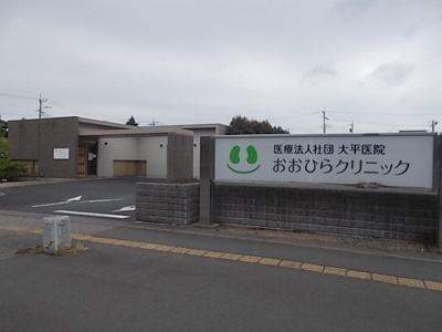 【周辺】 | 森谷コーポ | おおひらクリニックまで1300m