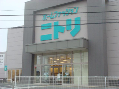 【周辺】 | リラ　ヴェール | ニトリ伊勢崎店まで2,004ｍ
