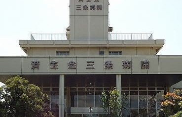 サニーフラットＤの周辺|済生会三条病院まで1700m