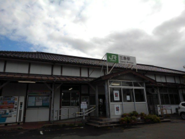 サニーフラットＤの周辺|信越線・三条駅まで3000m