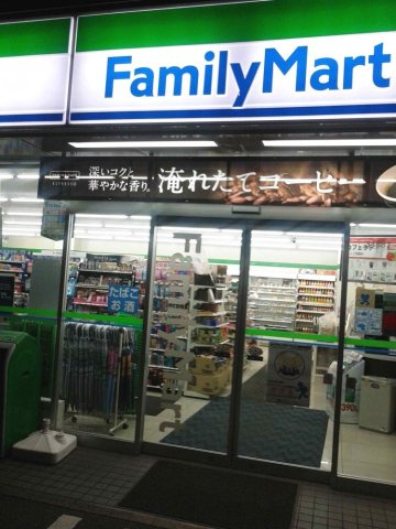 レオパレス錦の周辺
