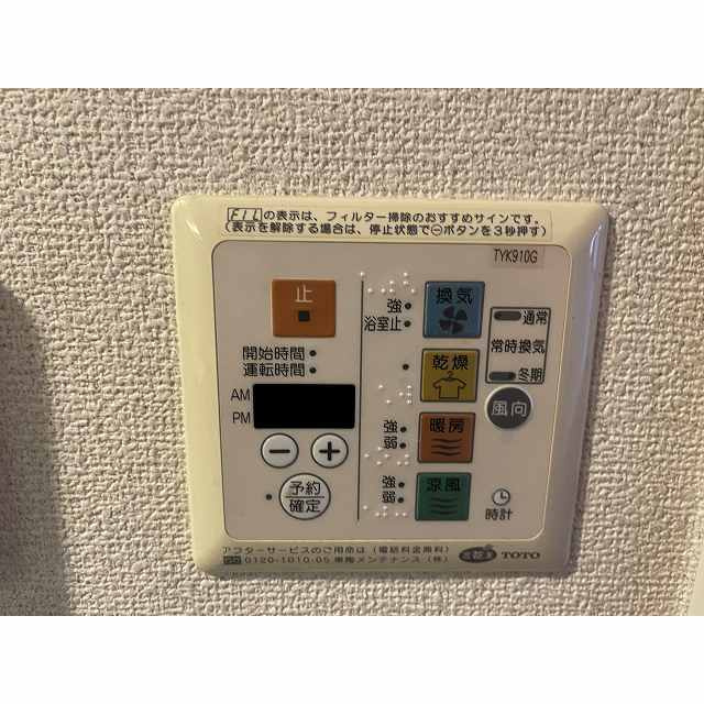 Ｃａｍｐ Ｎｏｕ.ＳＴのその他|浴室乾燥機機能