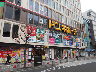 ＭＥＧＡドン・キホーテ 立川店まで750ｍ