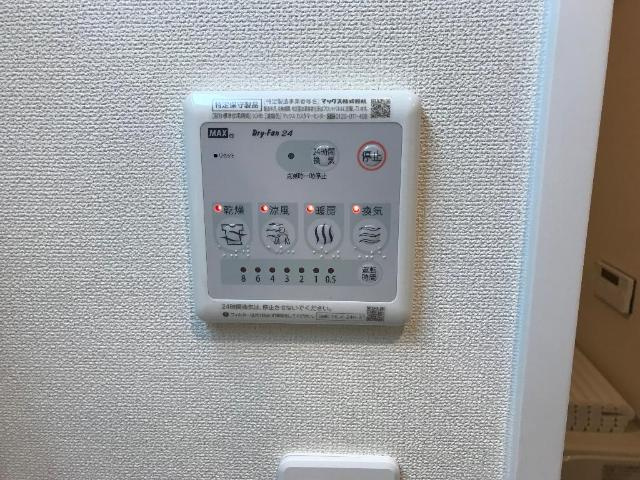 ラ・ルーチェＡのその他|浴室乾燥機（イメージ）