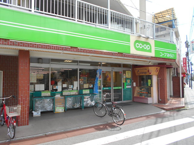 コープみらい国立西店まで300m