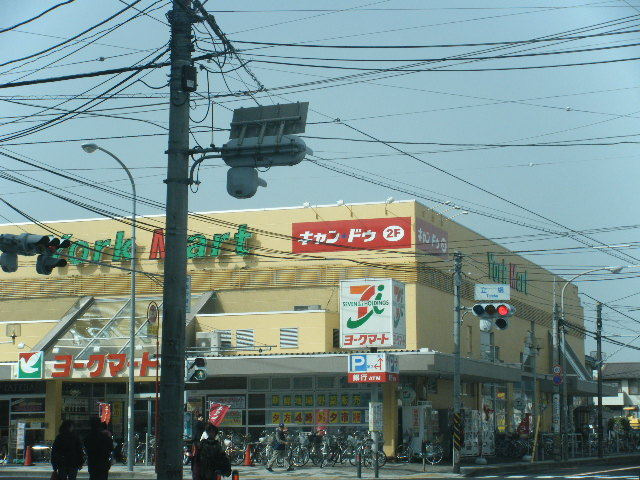 ヨークマート立場店まで1200ｍ