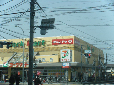 ヨークマート立場店まで1200ｍ