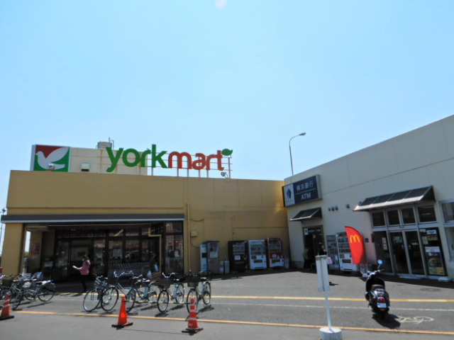 ヨークマート 伊勢原店まで650ｍ