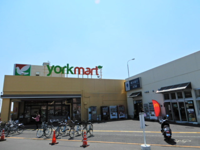 ヨークマート 伊勢原店まで650ｍ