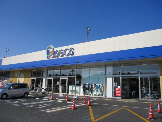 パシオス 伊勢原店まで６５０ｍ