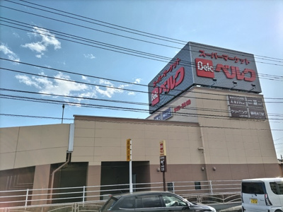 ベルク 伊勢原白根店まで１５００ｍ