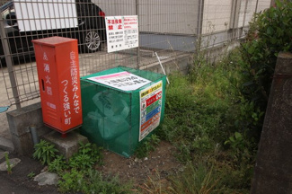 共用設備
