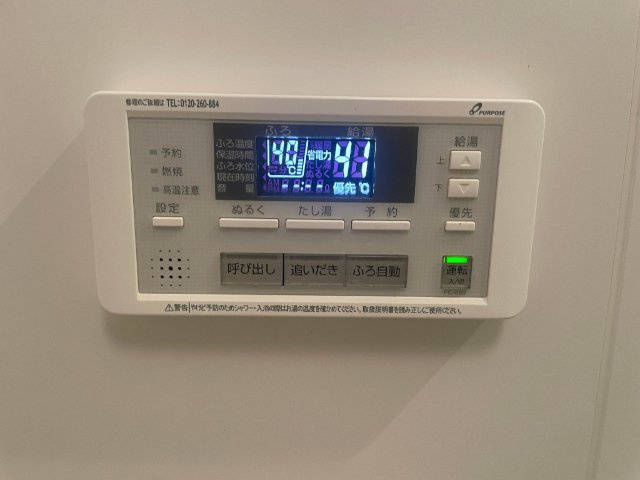 ルミエール八幡のその他