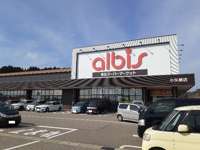 ドリームスクエア　Ｂの周辺|アルビス小矢部店まで8400m