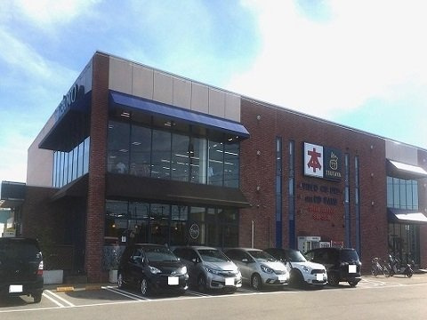 アグリーアブルの周辺|ＴＳＵＴＡＹＡ明文堂滑川店まで550m