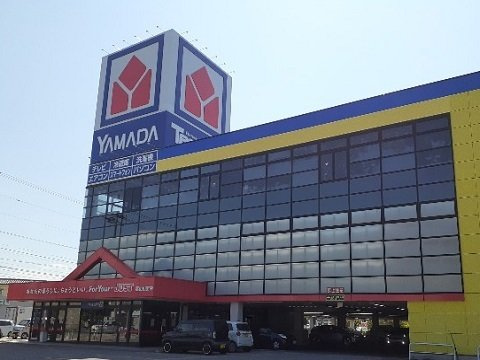 ヴィラノールＥの周辺|ヤマダデンキ山室店まで700m