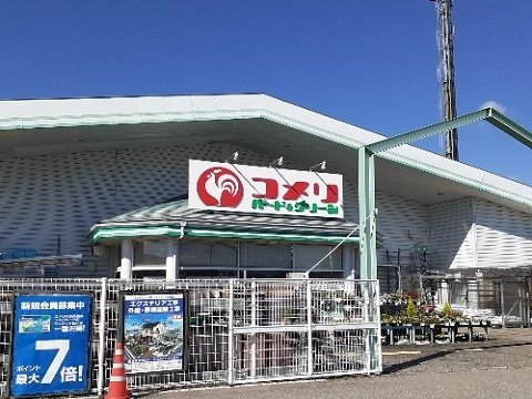 グランメゾンｓｈｕｎⅠの周辺|コメリ大沢野店まで1000m