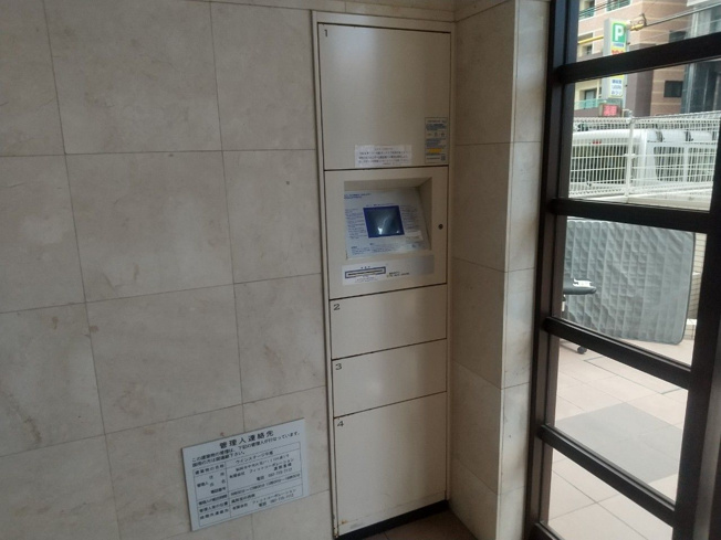 【その他共用部分】 | ウインステージ平尾