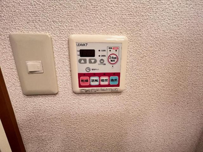 【設備】 | フローラルメゾン横山 | 浴室換気乾燥機リモコン