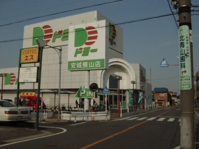 【周辺】 | フローラルメゾン横山 | ドミー安城横山店（スーパー）まで720ｍ