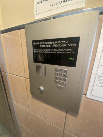 【セキュリティ】 | アイセレブ大博通り