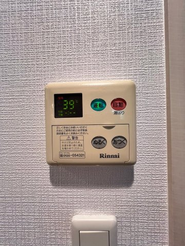 【設備】 | ローズモントフレア天神南
