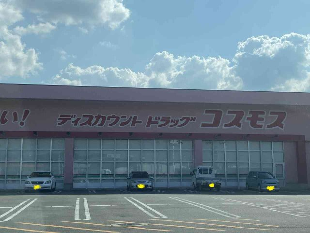 レオパレスビューハイツの周辺|写真と現状が異なる場合は現状を優先します。