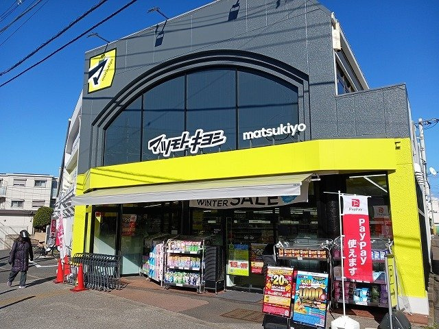 フルールⅠの周辺|マツモトキヨシ船橋前原店まで750m