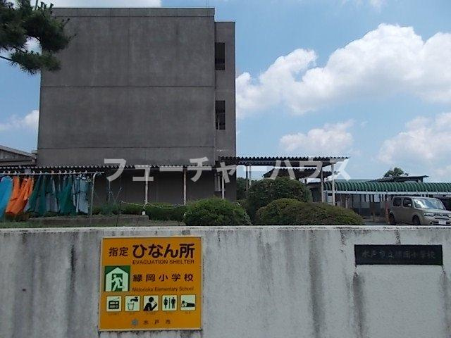 ローレルパークＢの周辺|緑岡小学校まで300m