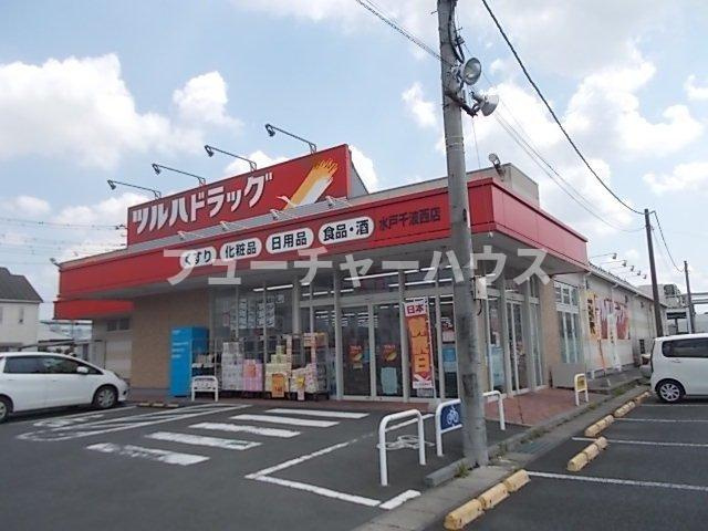 ローレルパークＢの周辺|ツルハドラッグ　千波西店まで450m