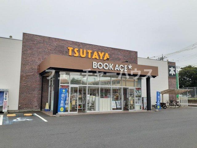フェルト　Ｍの周辺|ＴＳＵＴＡＹＡ日立鮎川店まで800m