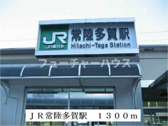 サンリット末広Ⅱの周辺|ＪＲ常陸多賀駅まで1300m