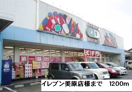 カーサ・フィオーレⅡの周辺|イレブン美原店様まで1200m