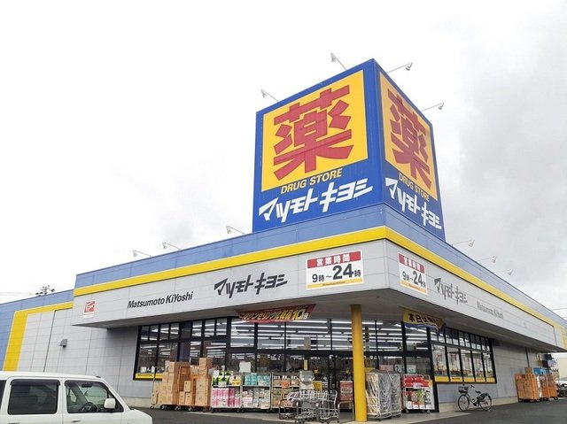 第一三正マンションの周辺|マツモトキヨシ 東海店まで800m