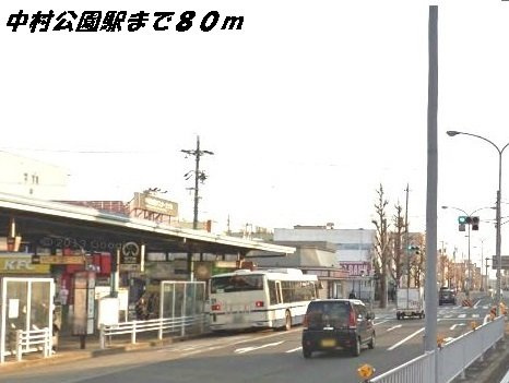 ヴィラ清寿の周辺|中村公園駅まで80m