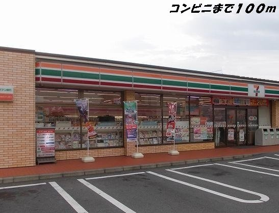 シェモア角割の周辺|セブンイレブンまで100m